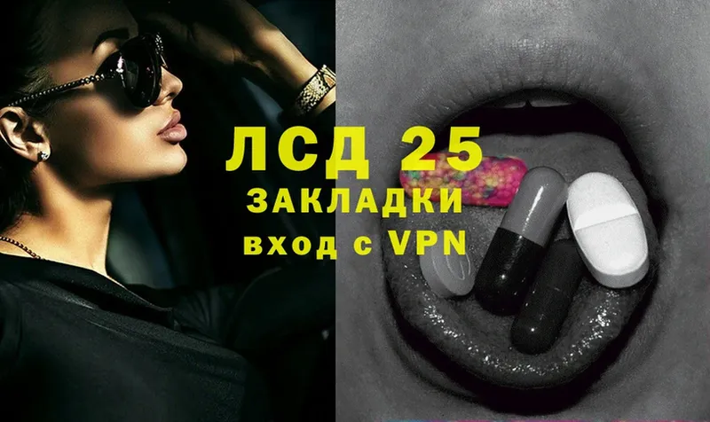 ЛСД экстази ecstasy  Петровск 